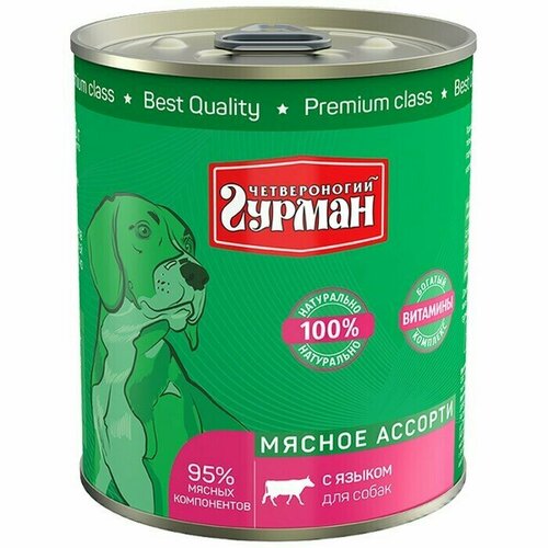 Консервированный корм для собак, Четвероногий Гурман, язык, 340 г, 1 шт.