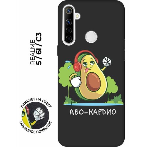 Матовый чехол Avo-Cardio для realme 5 / 6i / C3 / Рилми 5 / 6 ай / С3 с 3D эффектом черный матовый чехол avo gymnastic для realme 5 6i c3 рилми 5 6 ай с3 с 3d эффектом черный