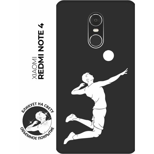 Матовый чехол Volleyball W для Xiaomi Redmi Note 4 / Note 4X / Сяоми Редми Ноут 4 / Ноут 4Х с 3D эффектом черный жидкий чехол с блестками mood в космосе на xiaomi redmi note 4 сяоми редми ноут 4