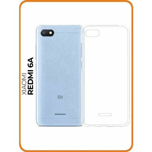 Силиконовый чехол на Xiaomi Redmi 6A / Сяоми Редми 6А прозрачный матовый чехол volleyball для xiaomi redmi 6a сяоми редми 6а с эффектом блика черный