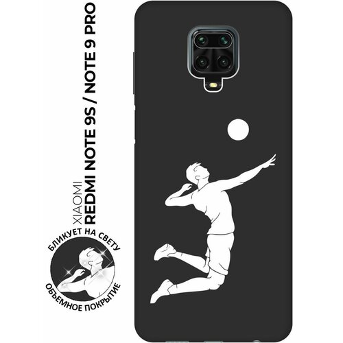 Матовый чехол Volleyball W для Xiaomi Redmi Note 9s / Note 9 Pro / Сяоми Редми Ноут 9с / Ноут 9 Про с 3D эффектом черный матовый чехол climbing w для xiaomi redmi note 9s note 9 pro сяоми редми ноут 9с ноут 9 про с 3d эффектом черный