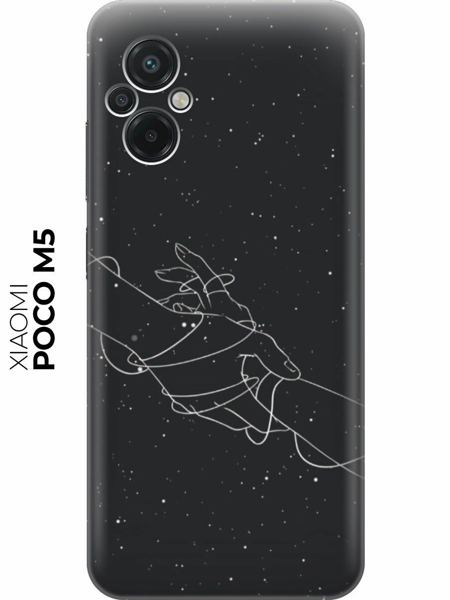 Силиконовый чехол Любовное созвездие на Xiaomi Poco M5 / Сяоми Поко М5