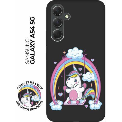 Матовый чехол Unicorn для Samsung Galaxy A54 5G / Самсунг А54 с 3D эффектом черный матовый чехол kickboxing для samsung galaxy a54 5g самсунг а54 с 3d эффектом черный