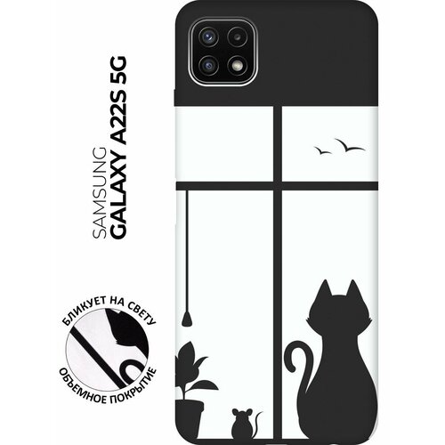 Матовый чехол Cat and Mouse для Samsung Galaxy A22s 5G / Самсунг А22с с 3D эффектом черный матовый чехол scratchy and fish для samsung galaxy a22s 5g самсунг а22с с 3d эффектом бирюзовый