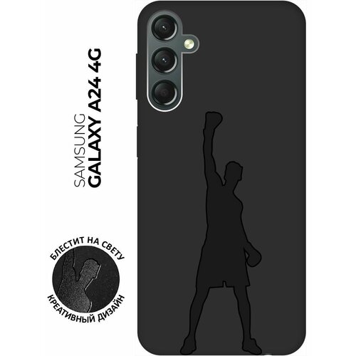 Матовый чехол Boxing для Samsung Galaxy A24 / Самсунг А24 с 3D эффектом черный матовый чехол coffee cardiogram для samsung galaxy a24 самсунг а24 с 3d эффектом мятный