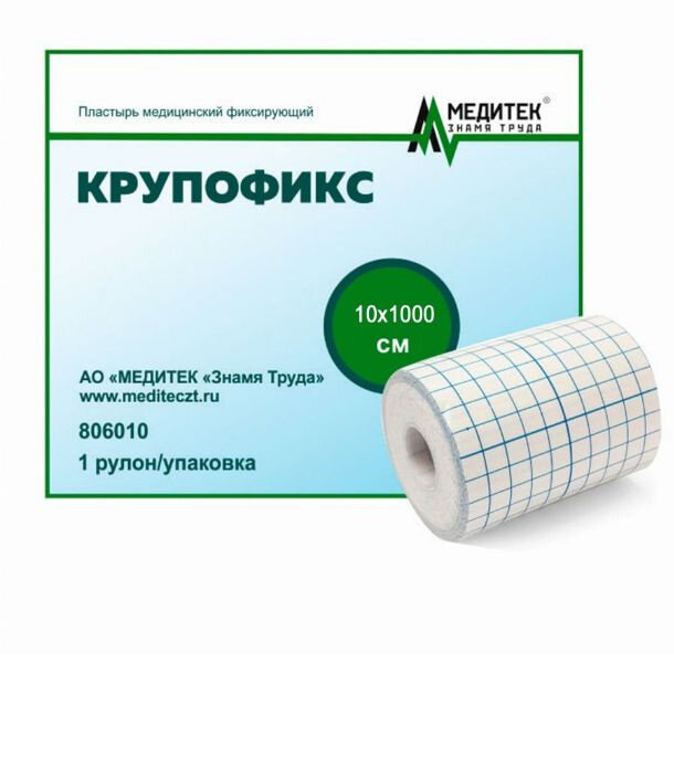 Пластырь медицинский фиксирующий крупофикс 10х1000 см