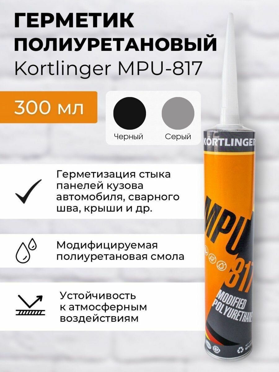 фото Кузовной герметик KORTLINGER