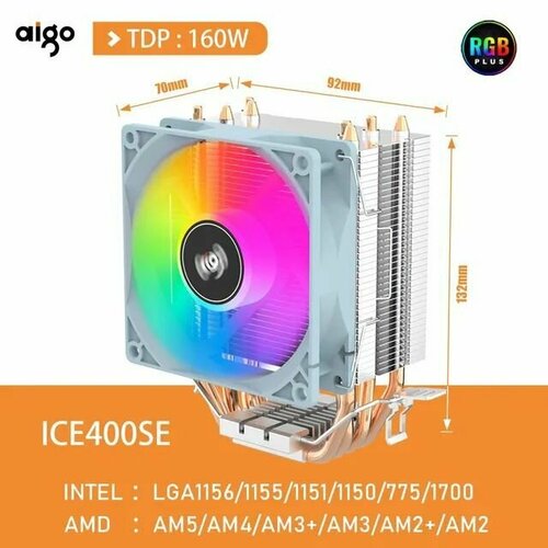 Башенный кулер для процессора Aigo ICE400SE