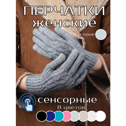 фото Перчатки , размер onesize, серый amazoon