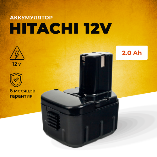 Аккумулятор для Hitachi 12V 2Аh EB1220BL ds12dvf3 2199₽