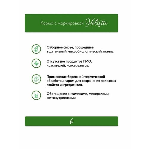 фото Alleva holistic корм сухой для взрослых собак с ягненком и олениной. мини 12 кг