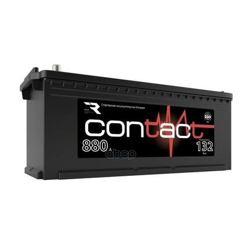 Аккумулятор Contact 132 Ah, 880 A, 513X189x223 Обр. Lcv Contact арт. CON13230