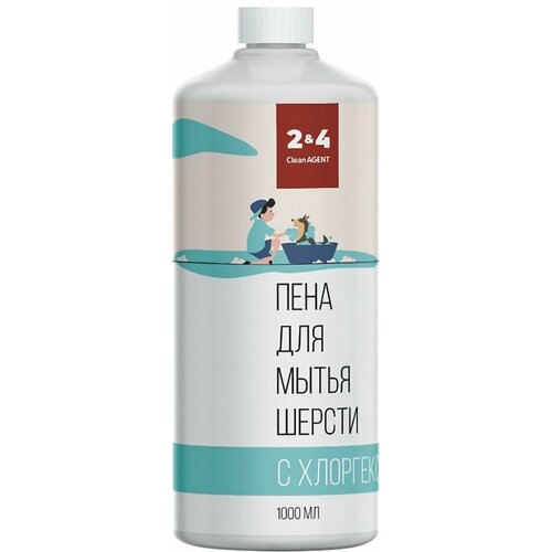 Пена-шампунь для мытья шерсти 2&4 CleanAgent с хлоргексидином 1л х3шт