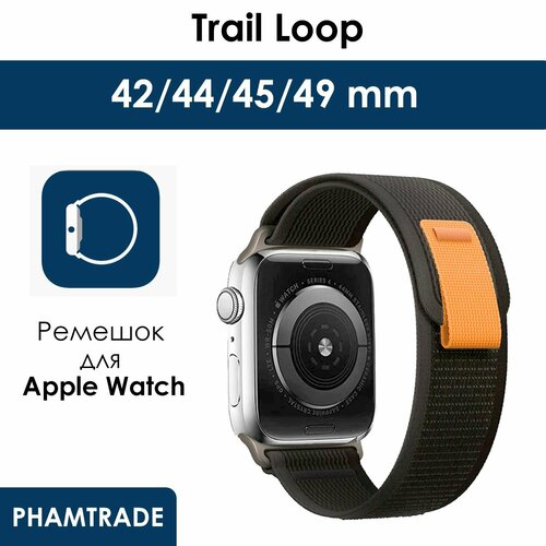 Тканевый ремешок для Apple Watch 42 мм, 44, 45 mm, 49/ браслет на эпл вотч Apple Watch Ultra, series 1 2 3 4 5 6 7 8 /SE/SE 2022 / trail loop