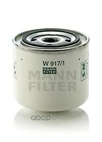 Фильтр масляный Mann-Filter W 917/1 с качественным фильтром