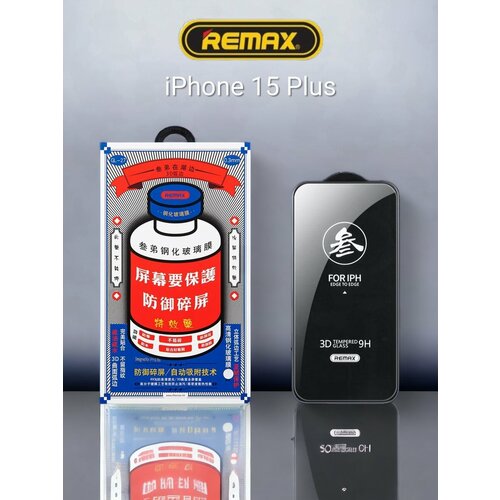 Защитное стекло Remax для Apple iPhone 15 Plus/Айфон 15 Плюс 6.7 (GL-27)