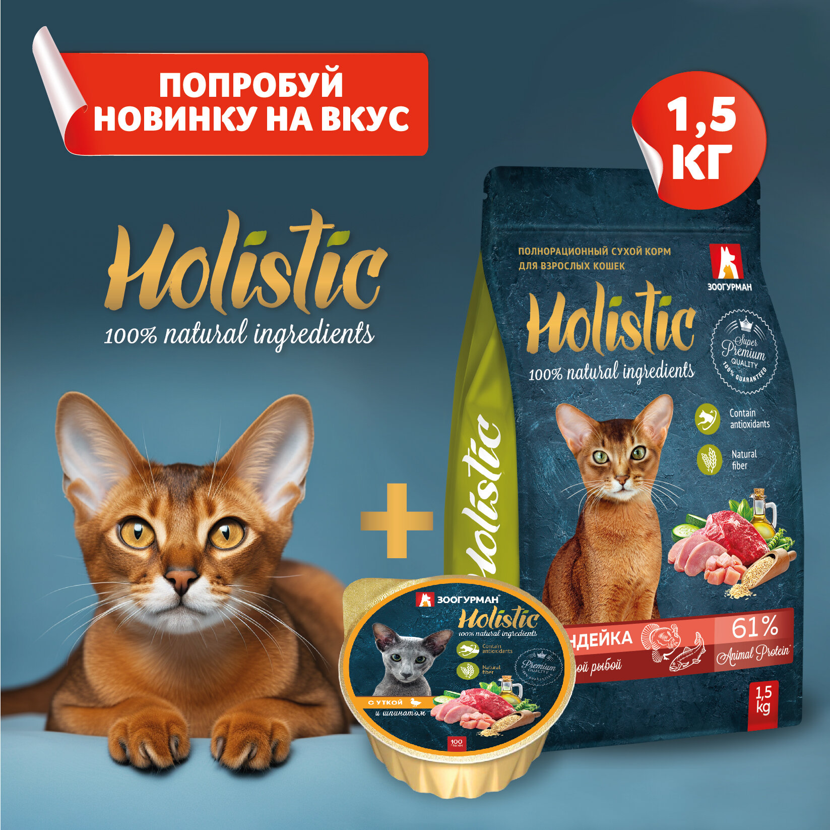 Полнорационный сухой корм для котят Зоогурман, «Kitten» Нежная индейка 600г