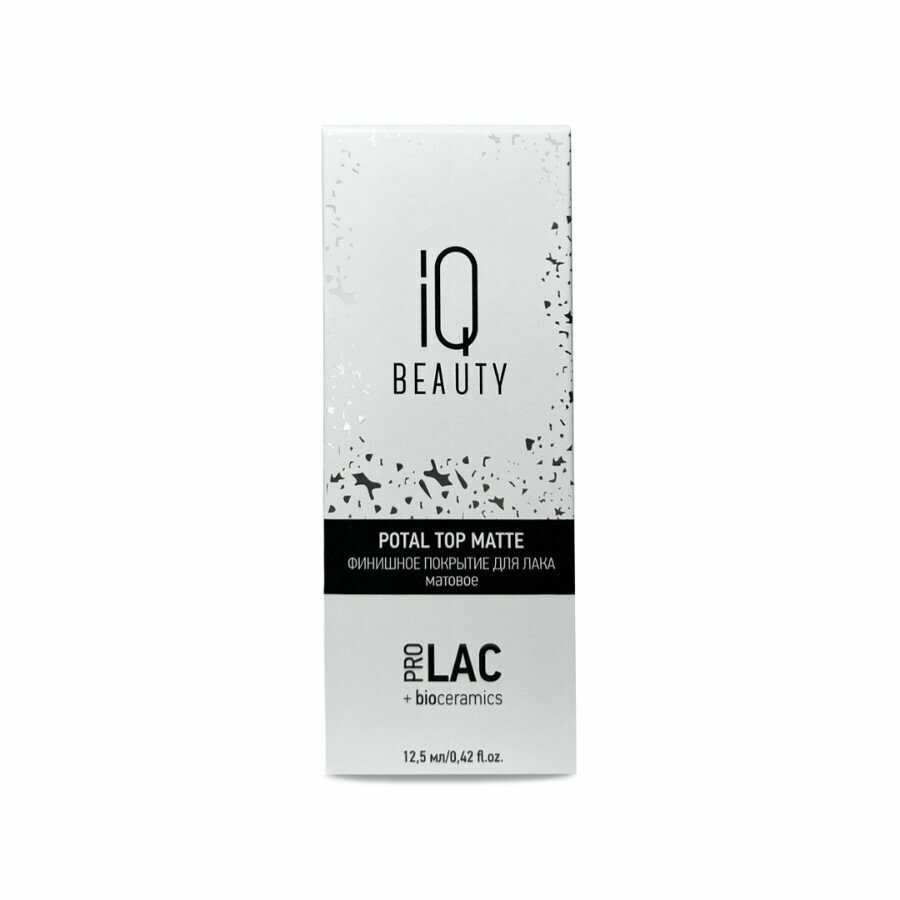 IQ BEAUTY Покрытие финишное для лака профессиональное с поталью матовое, серебро / PROLAC+bioceramics Potal matte top Silver 12.5 мл - фото №3