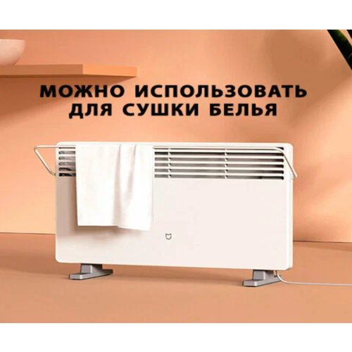 Обогреватель воздуха Xiaomi Mijia Electric Heater 2200 W Control Temperature Version KRDNQ04ZM 949100₽