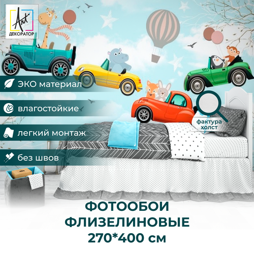 Обои Машинки