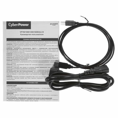 ИБП CyberPower VP700EILCD - фото №11