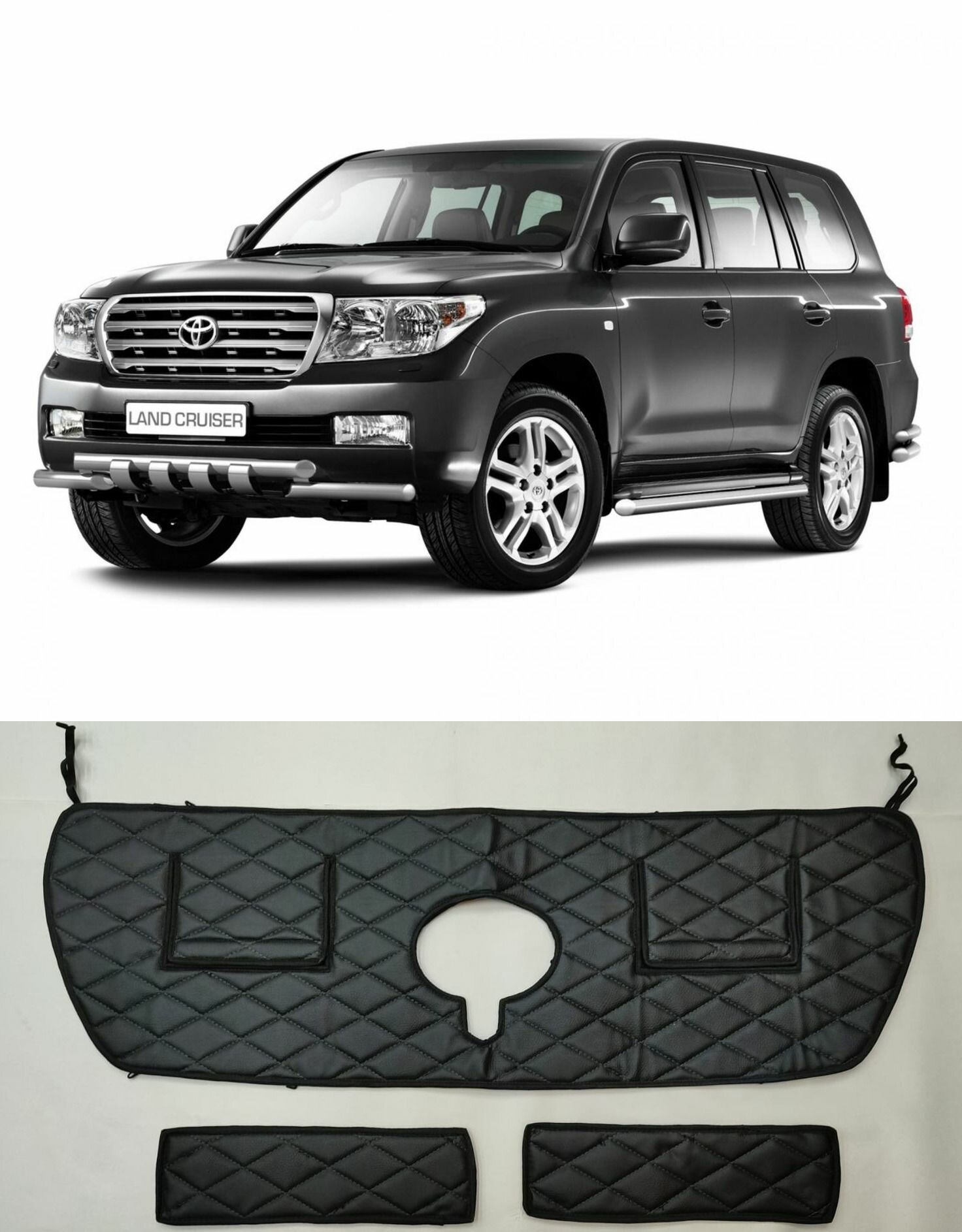 Утеплитель радиатора для Toyota Land Cruiser 200 2007-2015 камера+кармашки 3 детали