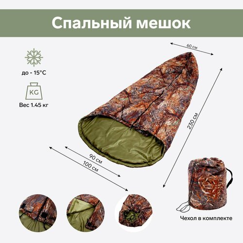 фото Спальный мешок, фотопринт, осока россия