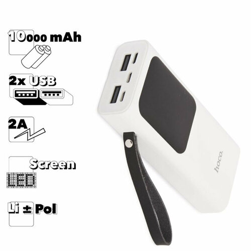 Универсальный внешний аккумулятор HOCO J41 Treasure 10000mAh 2xUSB 2А LED дисплей Li-Pol белый 213300₽