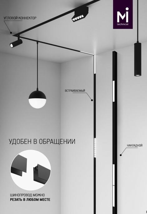 Трековый светильник Maytoni BASIS TR012-2-12W3K-W - фото №20