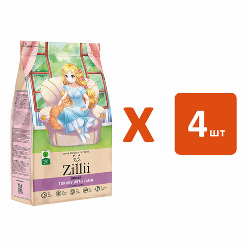 ZILLII INDOOR TURKEY & LAMB для взрослых кошек живущих дома с индейкой и ягненком (2 кг х 4 шт)