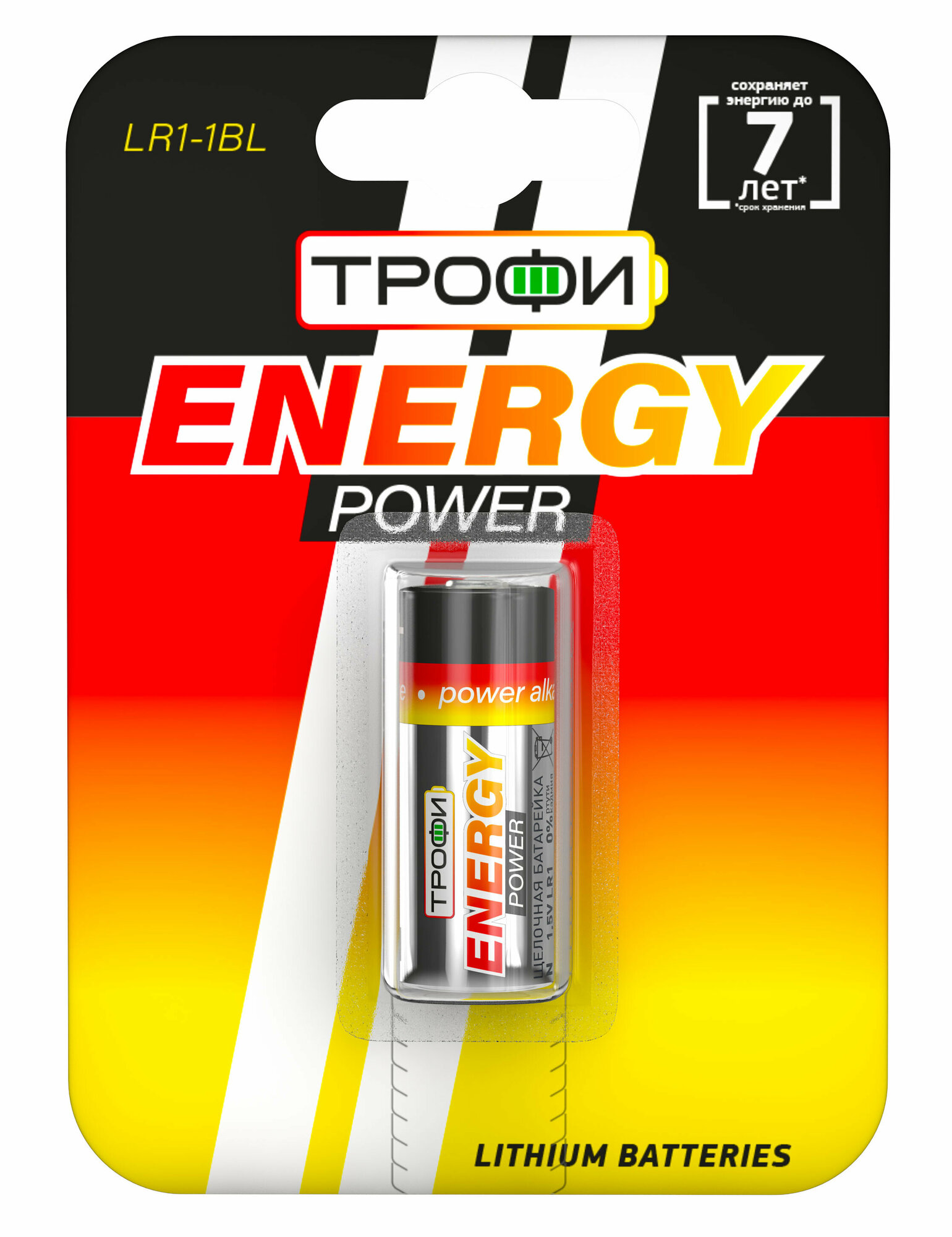 Батарейки Трофи LR1-1BL ENERGY POWER Alkaline арт. Б0029643 (1 шт.)