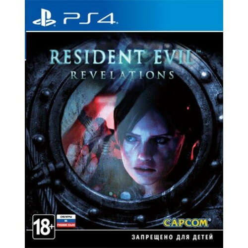 игра на диске resident evil revelations ps4 ps5 русские субтитры Resident Evil. Revelations (русские субтитры) (PS4)