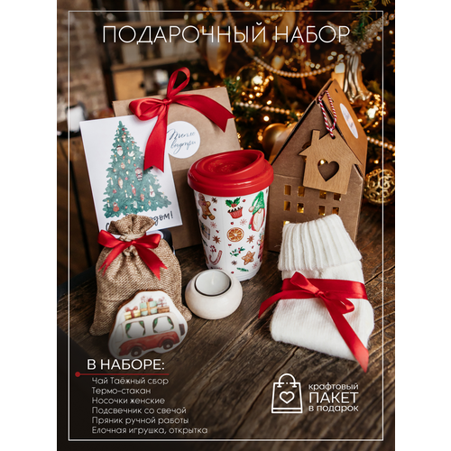 Новогодний подарочный набор с пряником