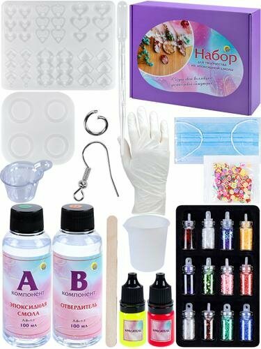 Набор Для Творчества из эпоксидной смолы (комплект материалов для изготовления, в коробке) НДТ-4903,