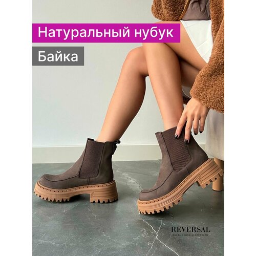 фото Ботинки челси reversal, размер 38, коричневый