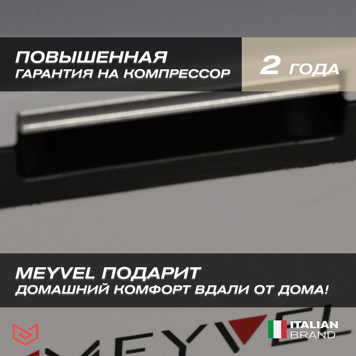 Автохолодильник Meyvel AF-G18 (компрессорный холодильник на 18 литров для автомобиля)