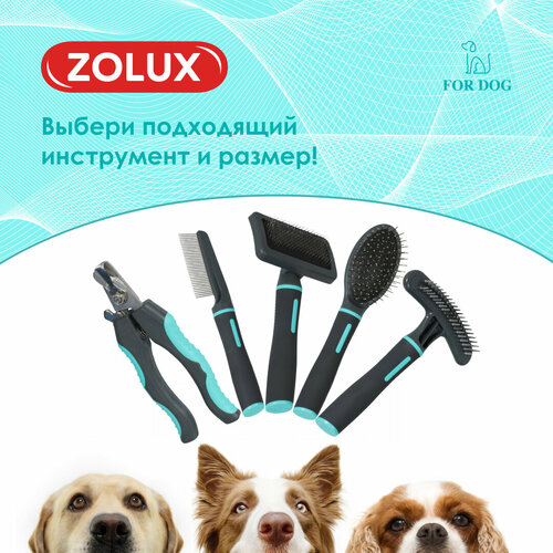 Zolux расческа для собак со средней и длинной шерстью