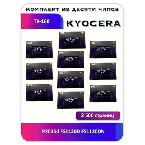 Чип Kyocera P2035d FS1120D FS1120DN TK- 160 2 500 страниц