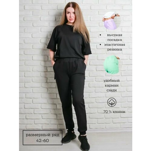 фото Брюки , размер 46, черный kosketus