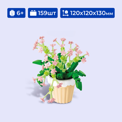 Конструктор цветок в горшке "Звездная орхидея" Sembo Block, для девочки, 159 деталей