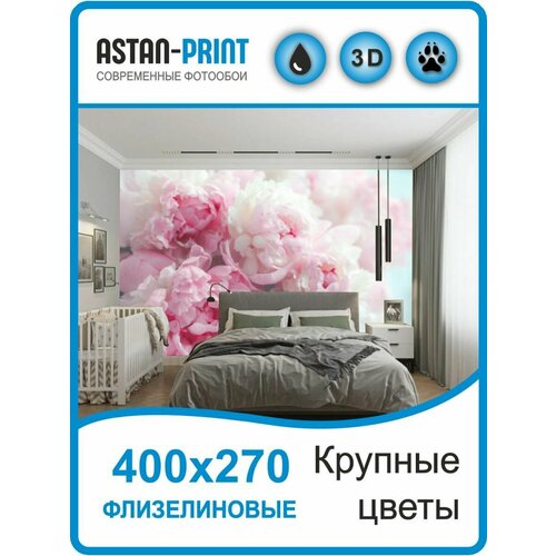 Фотообои флизелиновые Крупные цветы 400х270