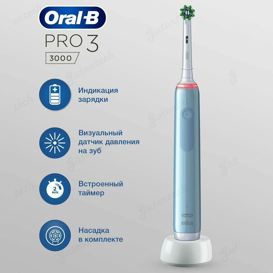 Электрическая зубная щетка ORAL-B Pro 3/D505.513.3 CrossAction, цвет: голубой - фото №19