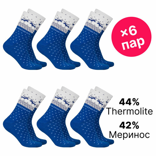 Носки NordKapp 6 пар, размер 28-31, синий