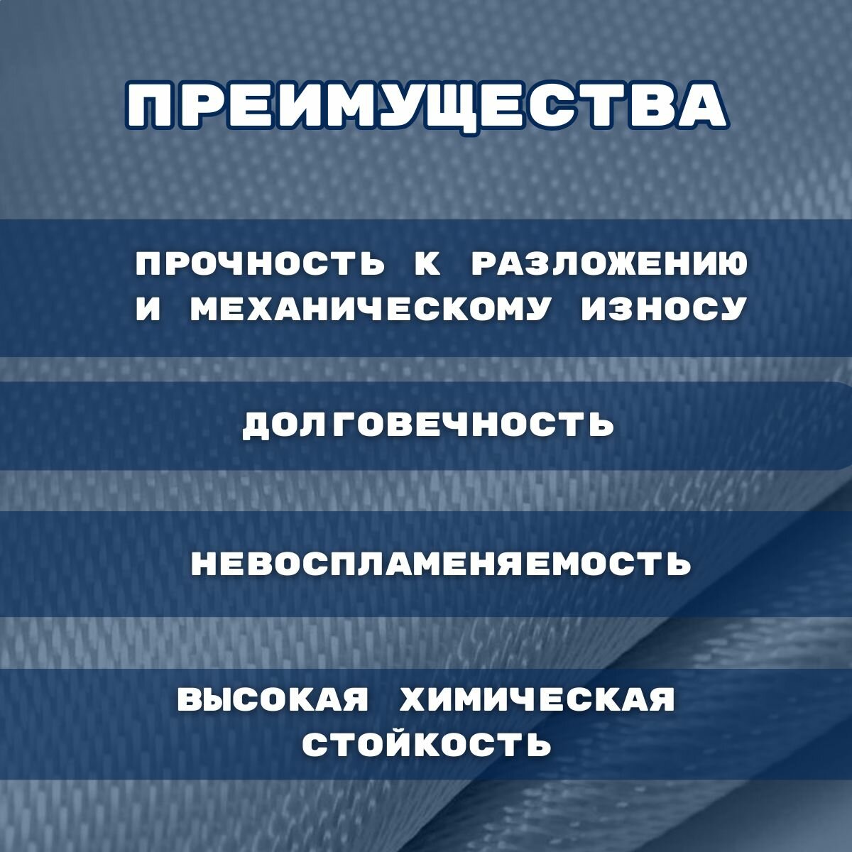 Стеклоткань ЭЗ/2-200, плотность 120-150 г/м ( для эпоксидки ) 10 метров