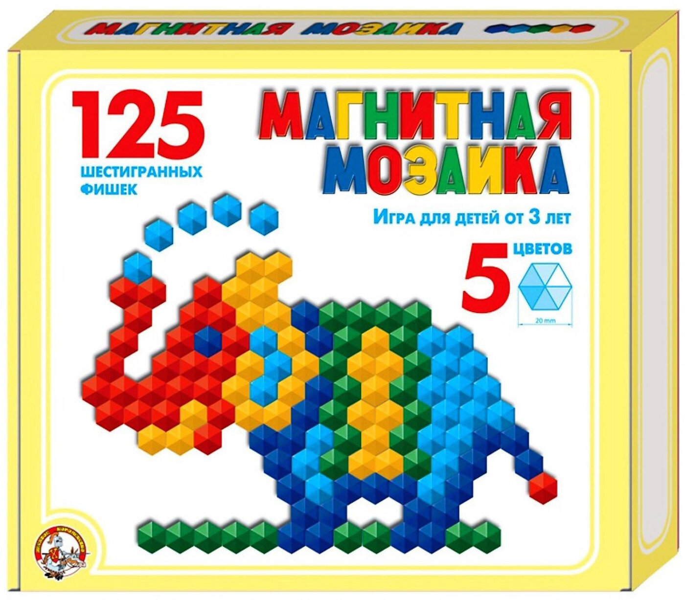 Магнитная мозаика шестигранная для детей, развивающая игра из 125 элементов 5 цветов