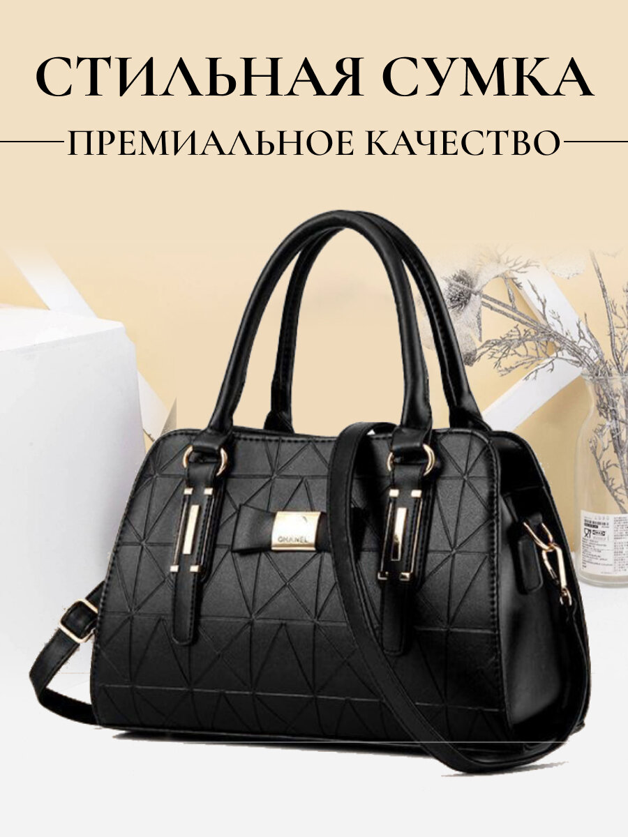 фото Сумка женская через плечо кожаная тоут кросс-боди черная стильная модная с ручками маленькая средняя большая сумочка