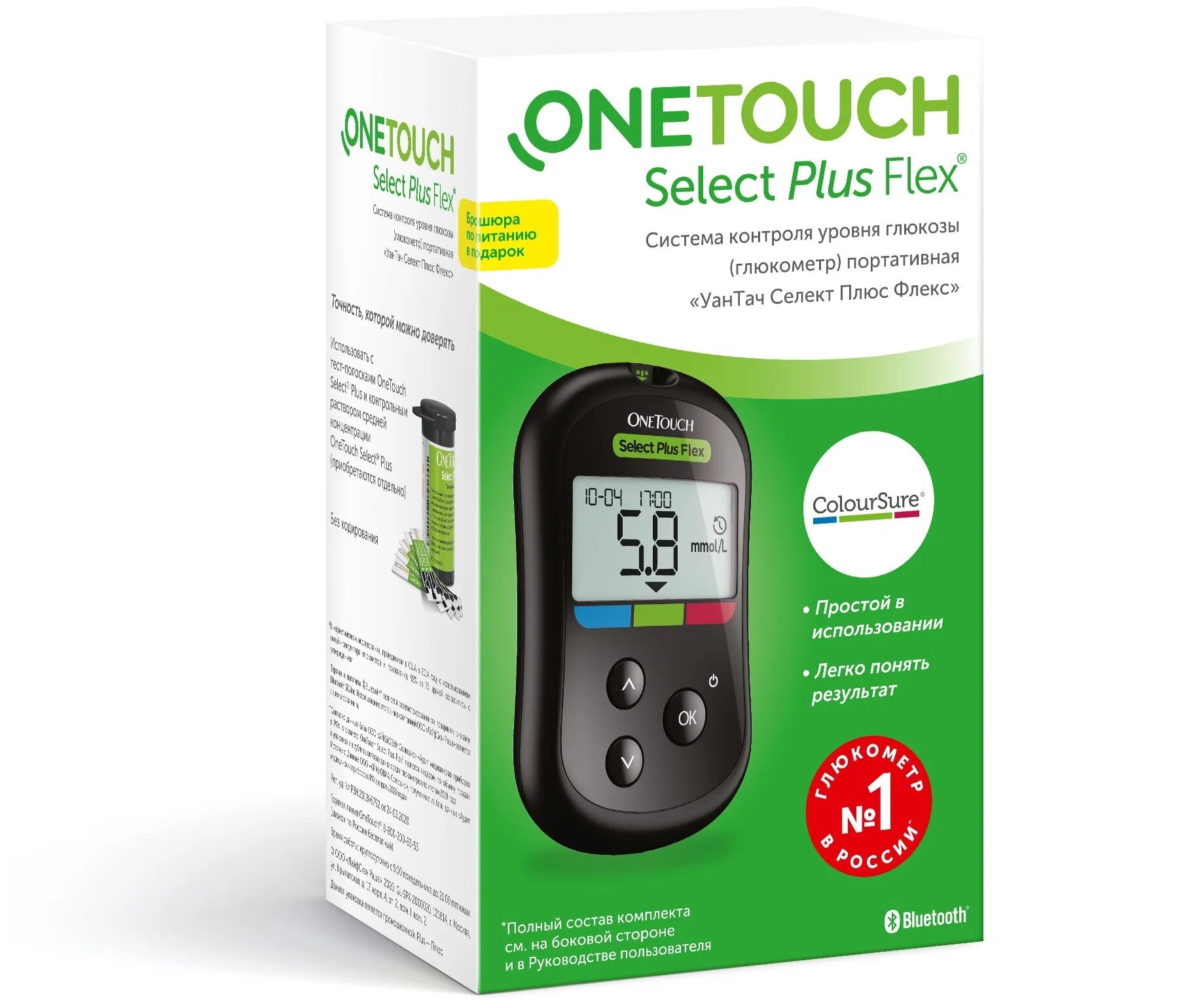 Глюкометр OneTouch Select Plus Flex (глюкометр, чехол, прокалыватель и 10 ланцетов) Вариант 3