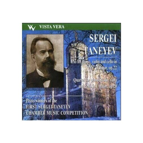 AUDIO CD VARIOUS ARTISTS: Prize Winners of First Sergei Taneyev Competition. 1 CD