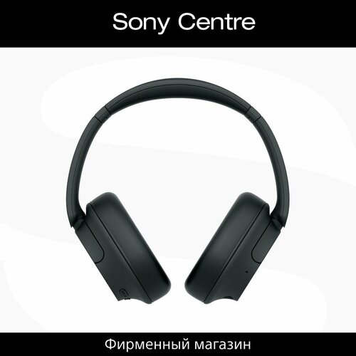 Наушники Sony беспроводные с шумоподавлением WH-CH720 Цвет черный 1399000₽