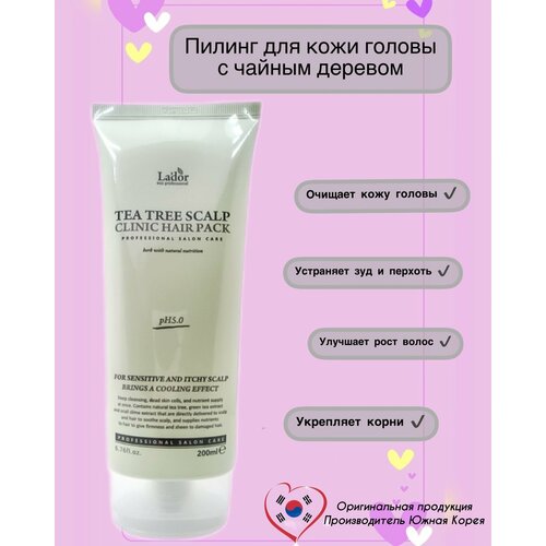 Tea Tree Scalp Clinic Hair Pack